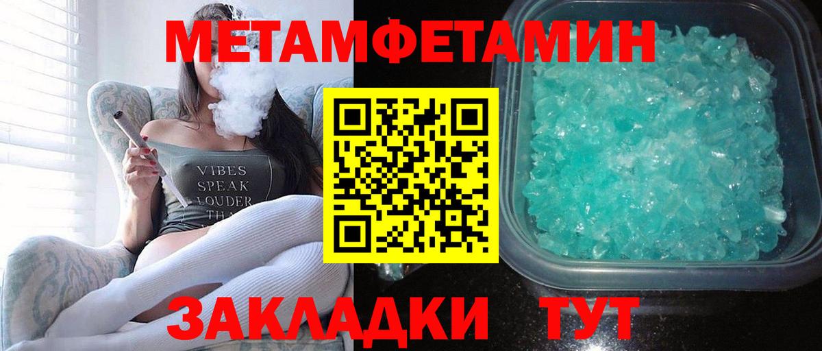 АМФ Premium Севастополь