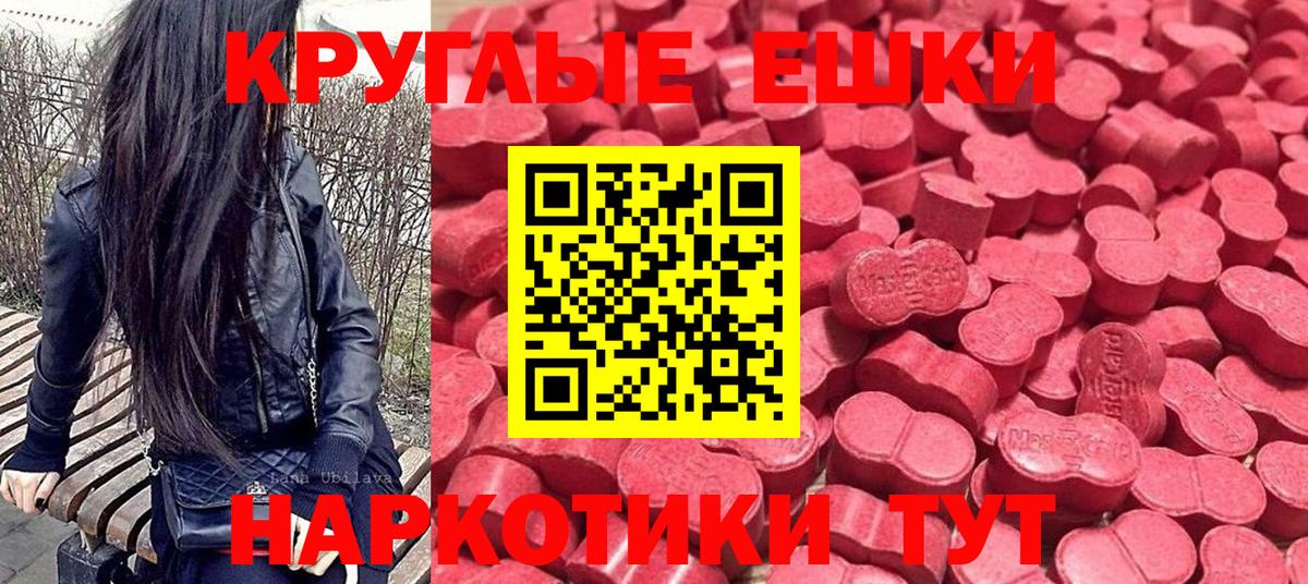 ЭКСТАЗИ DUBAI Севастополь