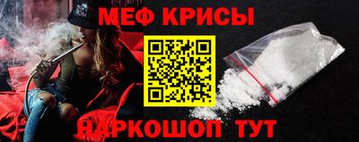 MDMA Рыбинск