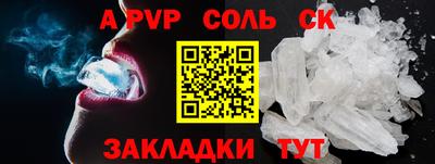 гашиш Рязань
