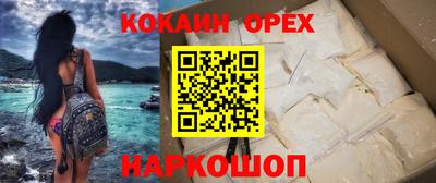 гашиш Рязань