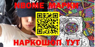 эйфоретик Рузаевка