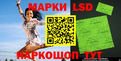 эйфоретик Рузаевка