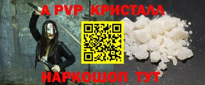 MDMA Рыбинск