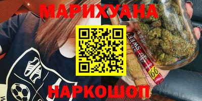 гашиш Рязань