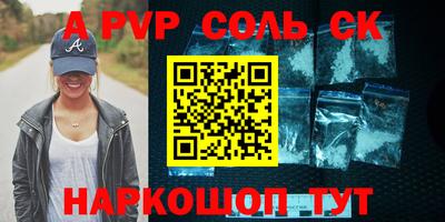 эйфоретик Рузаевка