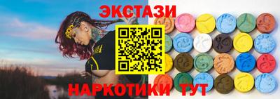 эйфоретик Рузаевка