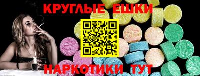 MDMA Рыбинск