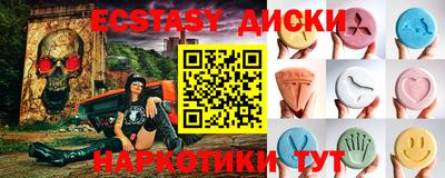 эйфоретик Рузаевка