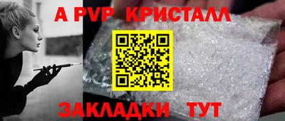 MDMA Рыбинск