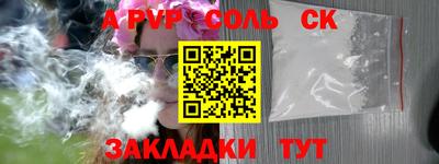 MDMA Рыбинск