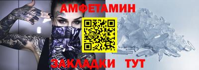 MDMA Рыбинск