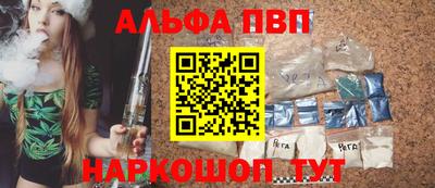 эйфоретик Рузаевка
