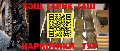 гашиш Рязань