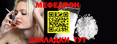 MDMA Рыбинск