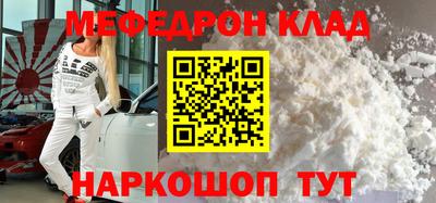 MDMA Рыбинск