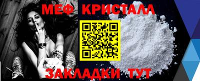 MDMA Рыбинск