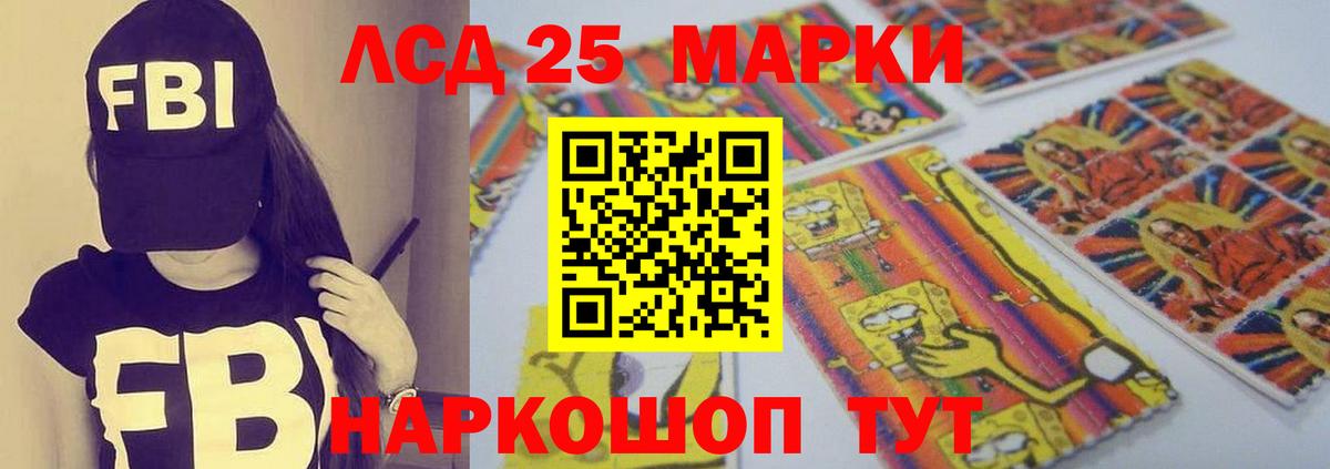 Севастополь  LSD-25 экстази ecstasy  Вход с VPN  ЛСД экстази  Лсд 25 экстази кислота 