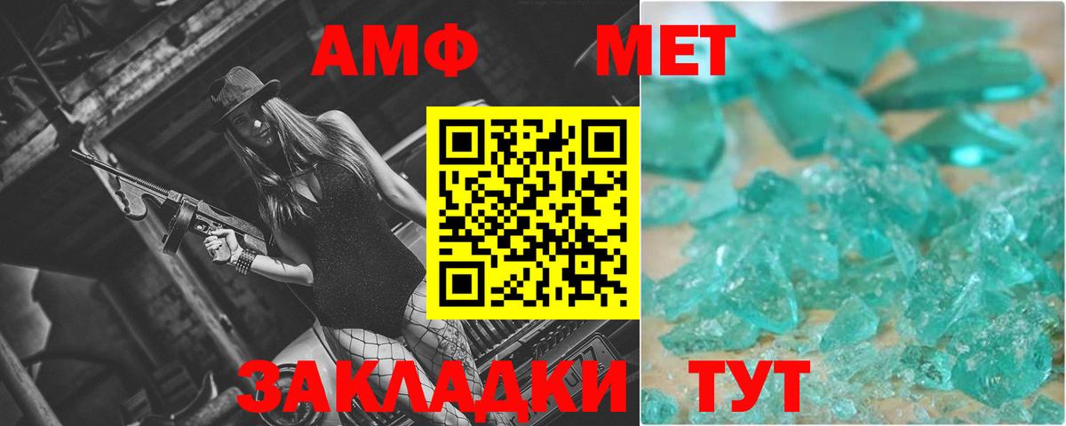 Мефедрон   АМФ   Гашиш  КЕТАМИН  NBOMe  Вход с VPN  Метамфетамин  Севастополь  Где купить наркотики?  Меф  Cocaine 