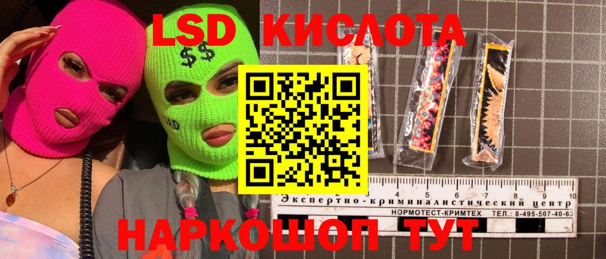 Марки N-bome 1,8мг Севастополь