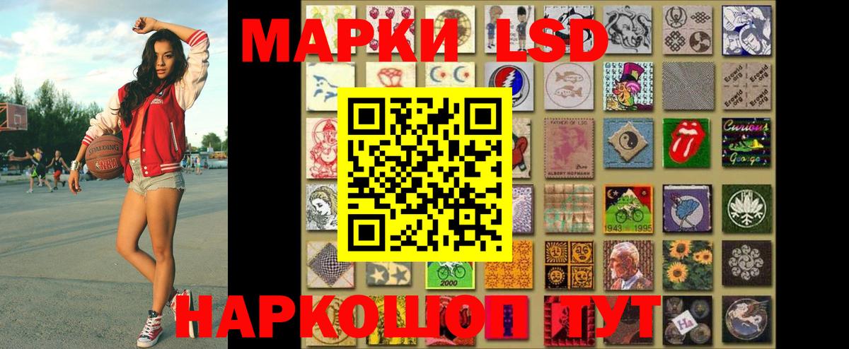 Марки 25I-NBOMe 1500мкг  Марки 25I-NBOMe  Севастополь  Вход с VPN 