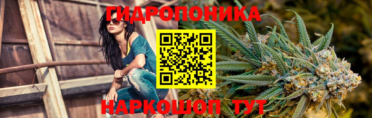 Канабис THC 21% Севастополь